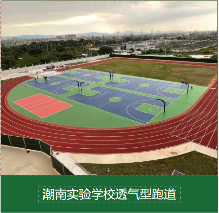 停车场环氧地坪选购误区：避开2024年环保标准下的常见陷阱