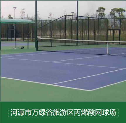 校园运动场建设选材指南：如何辨别环保材料真伪与认证标识